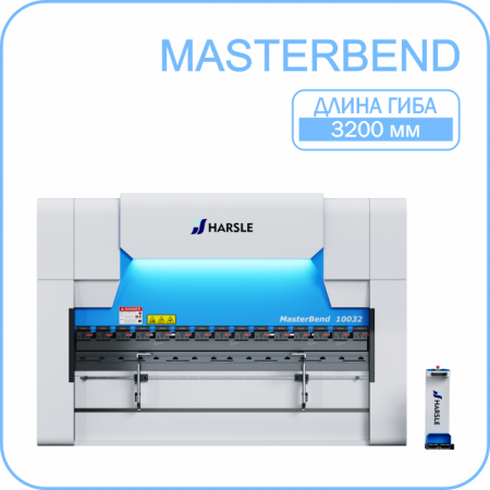 Листогибочный пресс HARSLE MasterBend 3200